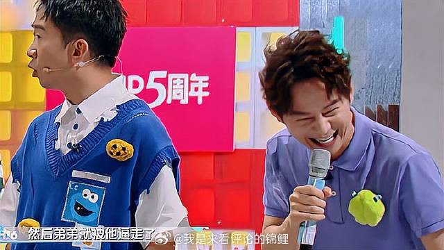 节目都快录完，傻傻的龚俊还没搞懂规则，何炅快笑疯！