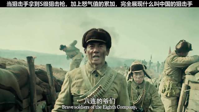 狙击英雄电影片段展示400米外精准狙杀