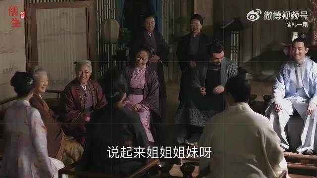 明兰与品兰姐姐，首次见面！