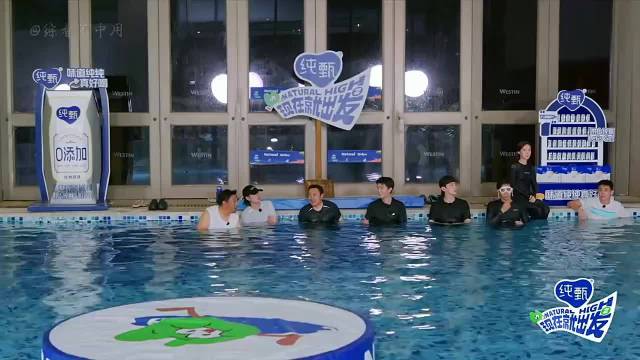 《现在就出发》沈腾：我蝶泳过去，快！扑腾一百下，前进五厘米！