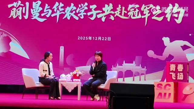 球队拥有一位现役的且当打的精神向导是巨大的财富