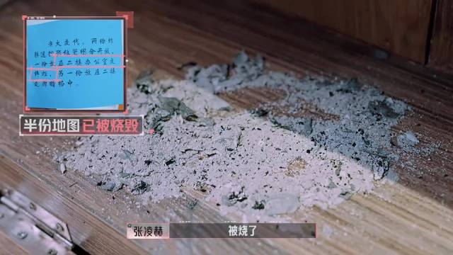 金靖上秒还怀疑刘宇宁，下秒就转战周柯宇，柯：咋这么阴险丨开推