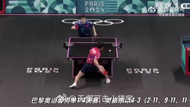 樊振东巴黎奥运男单四分之一决赛4比3逆转张本智和