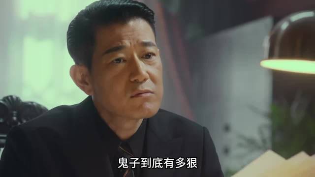 鬼子到底有多狠，为了除掉何贤，居然偷偷在糖水里放了炸弹 任嘉伦