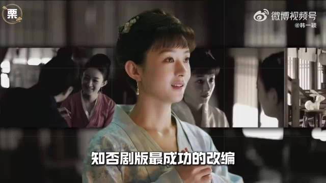 原著中明兰究竟有多少朵烂桃花？