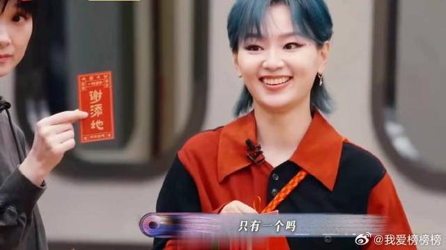 非酋笔这回是好彩笔！声生不息最好的上班搭子 是因为一身红衣吗