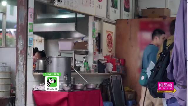 5哈：陈赫被老板叫错名字又被弹脑瓜，鹿晗竟还玩出新花样，众人笑