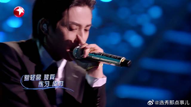 符龙飞大张伟欢乐合唱《No Way》，将快乐进行到底！