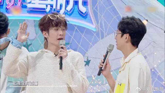 丁禹兮做自我介绍，不料虞书欣突然高喊，何炅惊呆了