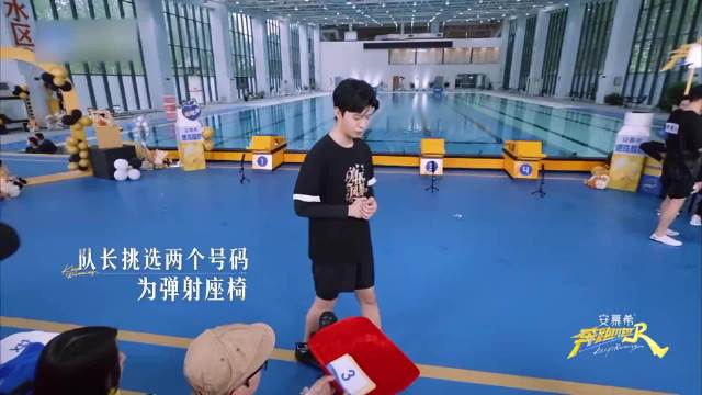 范丞丞：今天输的话我吃shi，孟子义：上次欠的还没吃，笑疯白鹿