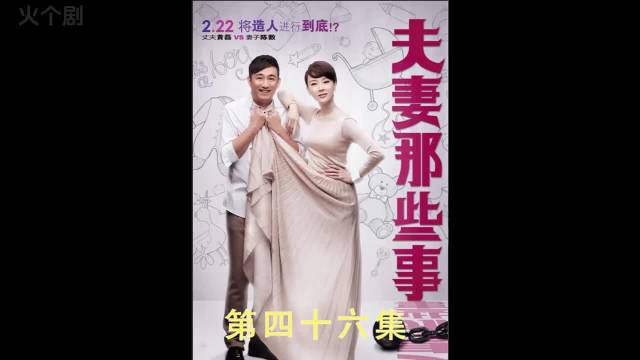 心机女意识到没机会了没想到选择离开