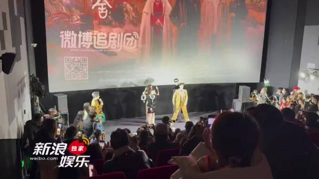 高伟光梁靖康剧宣互动默契，饭撒生疏引关注