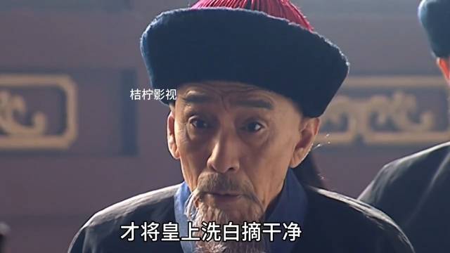 皇上终于如愿，娶到了乌云珠