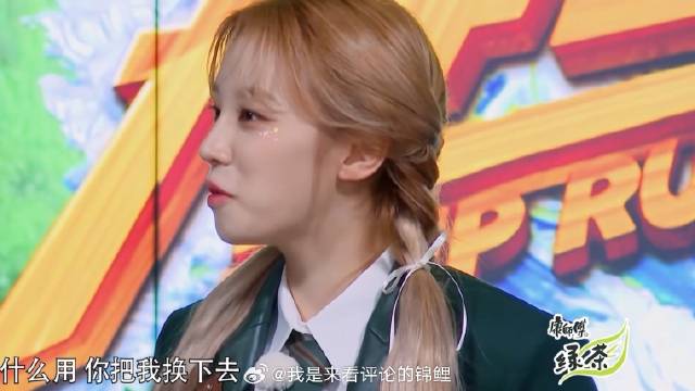 蒋龙直觉真的准 认定宋雨琦是卧底，一交换脸色都变了！