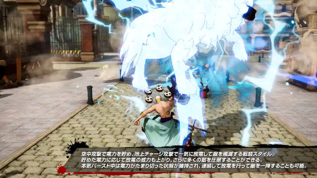 海贼无双4DLC第8弹艾尼路PV公布，2026年1月22日上线