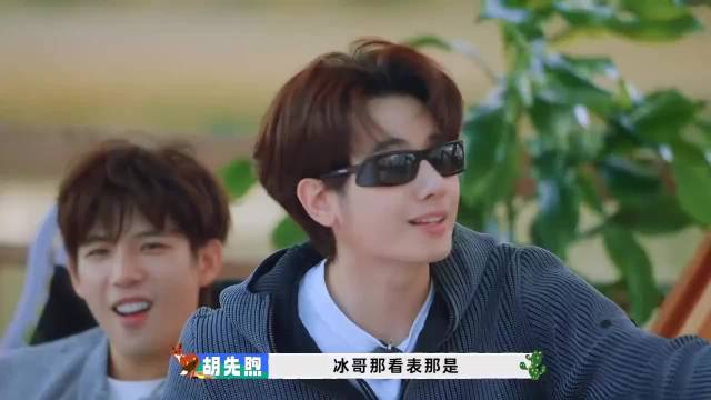 真是能胡扯，胡先煦一顿瞎掰，最后还不忘踩贾冰一脚丨出发3