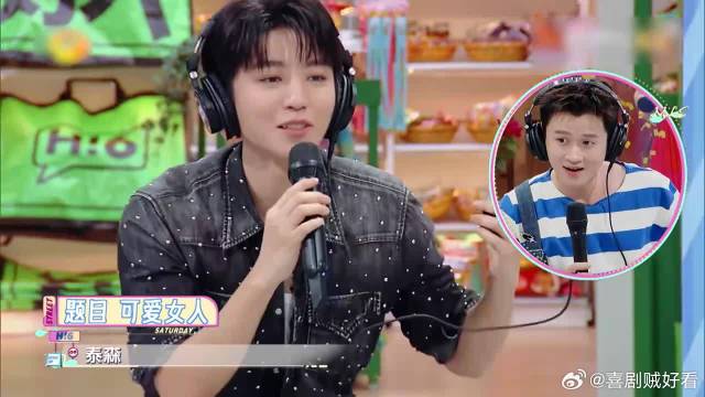 王俊凯王勉猜歌，俊凯不愧是奥特曼之父，勉勉比划秒猜对