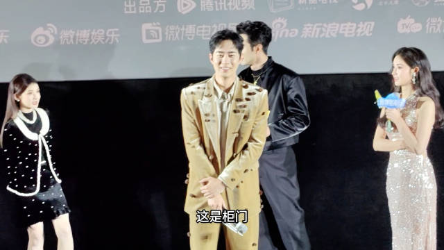 高伟光梁靖康再现哑舍开门名场面，观众妙回这是柜门