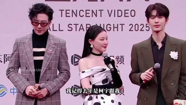 刘宇宁张凌赫金靖隔空喊话周柯宇