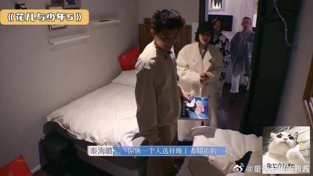 胡先煦随时随地的发疯！是花少团不可缺少的显眼包！