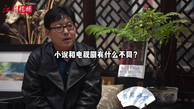 赣视评｜《沉默的荣耀》作者常青田：对已知结局的故事，重新去面对、缅怀、发掘