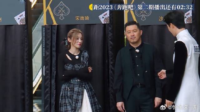 一听见有卧底了 范丞丞首先第一个怀疑沙溢，简直绝了！