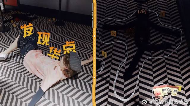 鹿晗发现华点，模仿小黑人死亡姿势，一整个复制粘贴丨哈哈哈哈哈