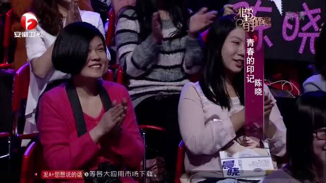 陈晓大学同学现身，还没爆料陈晓就慌了，称他的话不能信！