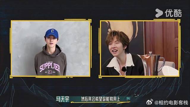 谢谢天宇哥 送的天文望远镜，我要把海岛上的星星都收藏起来