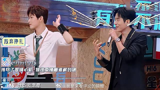 丞磊把《想见你》唱得一团糟，田嘉瑞都听不下去！