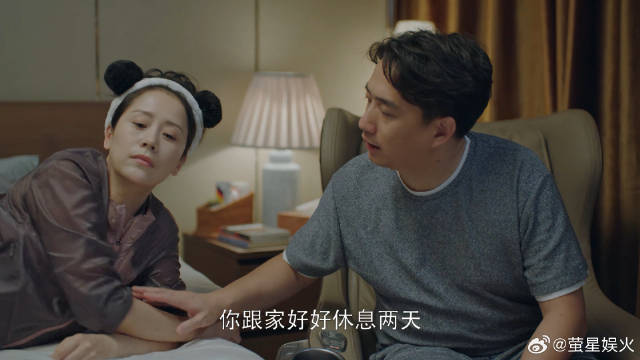 童文洁被徒弟给卖了 自己成了她的助理，受不了气请假了