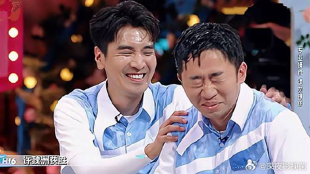 杨迪开局过于自信，不料被许魏洲瞬间拿捏，迪哥顿时打脸