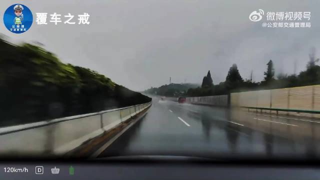 杭瑞高速九江段轿车雨天超速侧滑撞货车，司机负全责