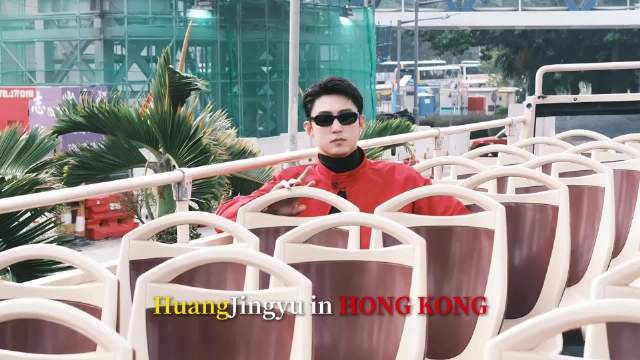 黄景瑜香港vlog，帅晕了