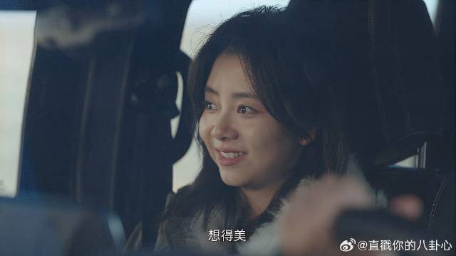 路炎晨攒钱娶归晓，归晓害羞：想得美，下秒路晨虎狼之词！