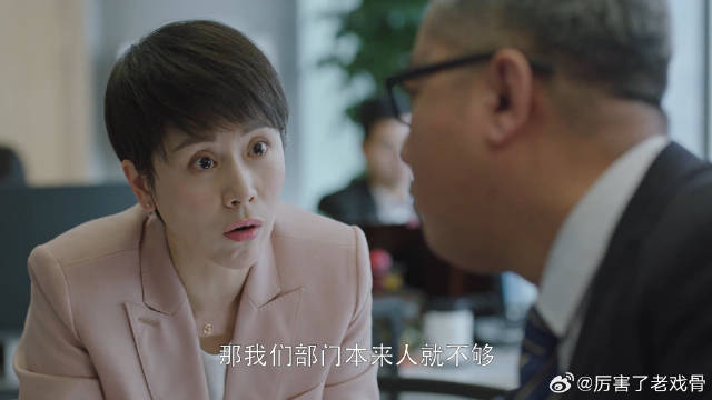 童文洁公司要裁员 害怕自己在名单上，两孩子还要高考