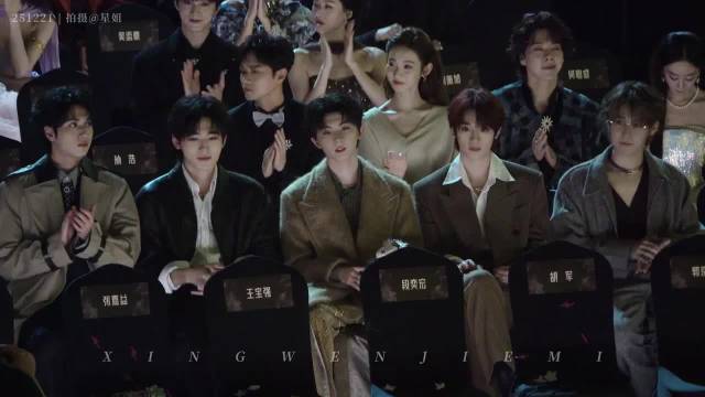 时代少年团看贺峻霖主持的反应，哈哈