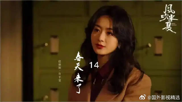 春天来了，半夏轻松惩治郭启东