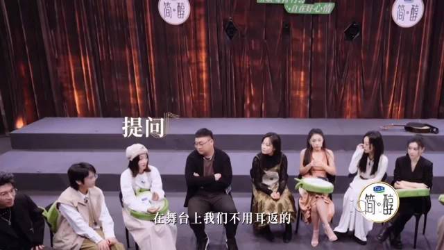 周深：耳返的重要性，是帮助你唱歌的东西，要适应它