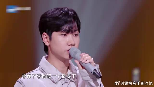 全网都说好的这首歌，汪苏泷却被评委痛批，泪洒现场！