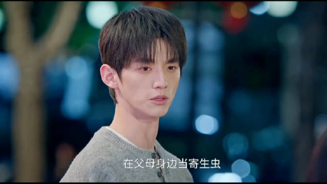 骄阳似我庄序称女主为寄生虫引争议