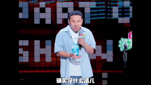 “脱口秀好不好我不知道，我是要好起来了”