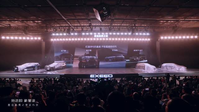 星途4款新车10个月内上市，含ES7GT、ES8轿车等