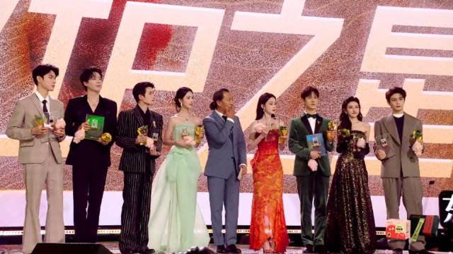 2025星光大赏VIP之星揭晓，陈都灵丁禹兮等8人获奖