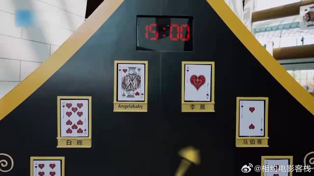 李晨压迫感太强了，所有人都赶紧跑，吓的杨颖钻柜子后面