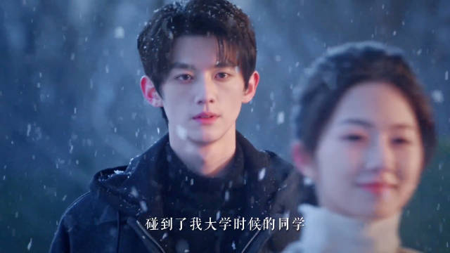 赖伟明演技遭批，被指辱骂女主寄生虫