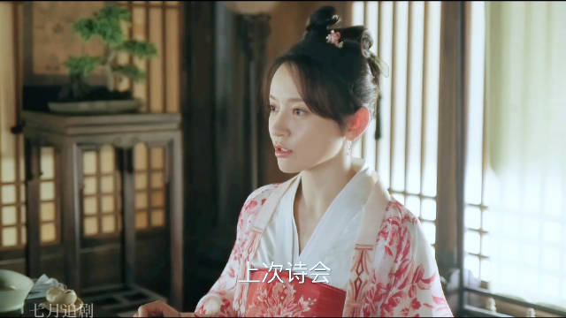 墨兰没想到她是盛家唯一的庶女