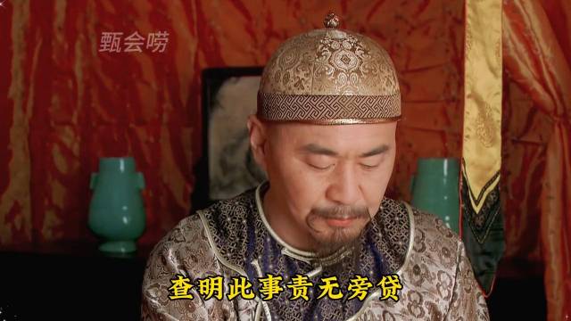 太后极力维护宜搜皇后