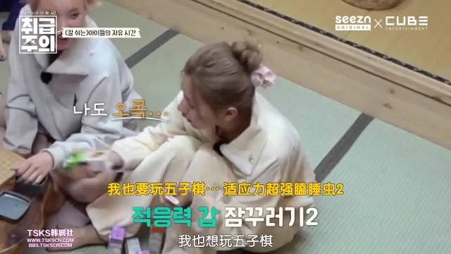 宋雨琦五子棋高能名场面不愧是中国人啊把国外队友看的一愣一愣的