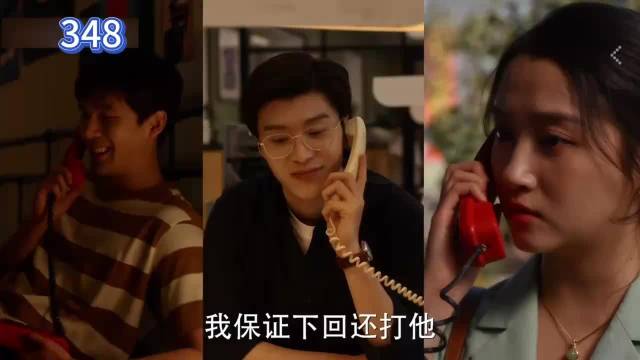 小巷人家：筱婷跟栋哲两人都忙的没空装修